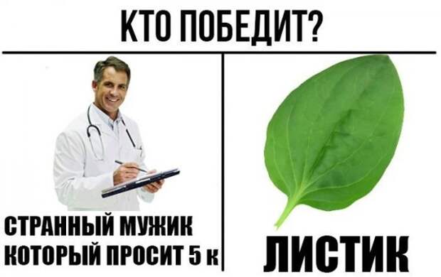 Нестандартный юмор с просторов сети (30 фото)