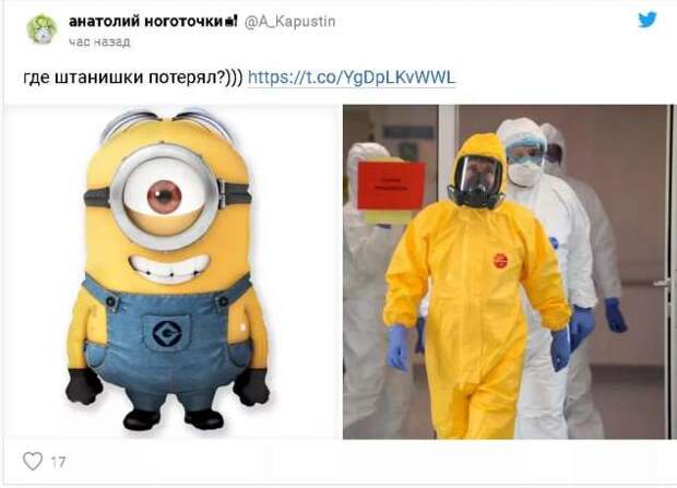 Демотиваторы про коронавирус с надписями. Подборка chert-poberi-dem-koronavirus-chert-poberi-dem-koronavirus-51530230052020-2 картинка chert-poberi-dem-koronavirus-51530230052020-2