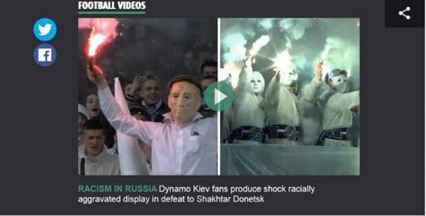 Sun назвал беспорядки футбольных фанатов на Украине "расизмом в России"