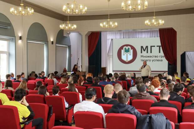 Перспективы обучения в магистратуре МГТУ и поддержка молодых специалистов