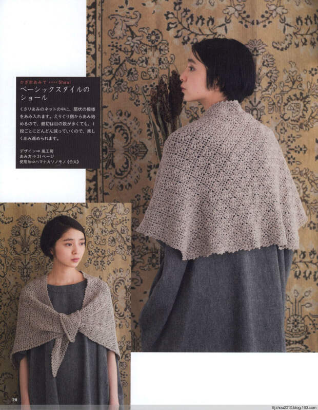 Simple and Pretty 2013 - 紫苏 - 紫苏的博客 Simple and Pretty 2013 - 紫苏 - 紫苏的博客