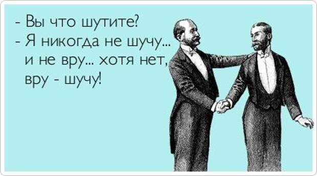 Прикольные открытки. Часть 7. (50 фото)