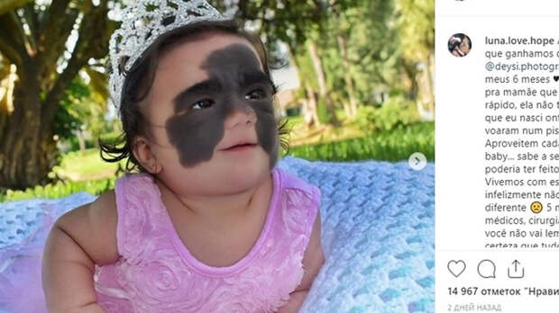 девочка