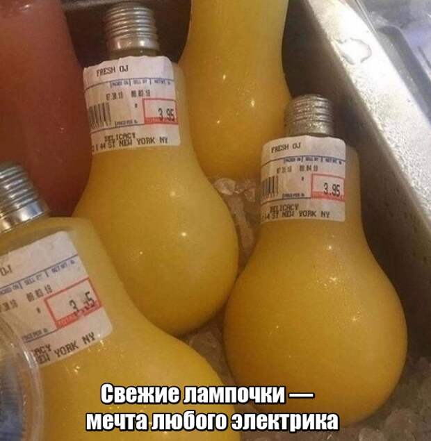 Пока не увидишь - не поверишь!
