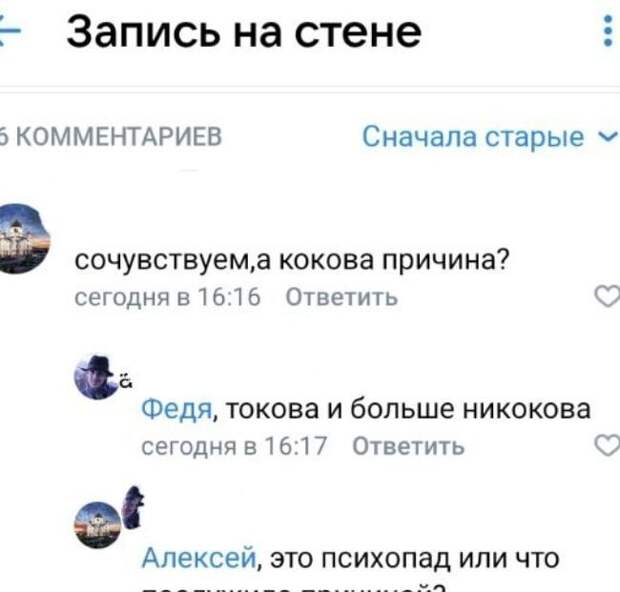 КокОва, коковА КокОва, коковА