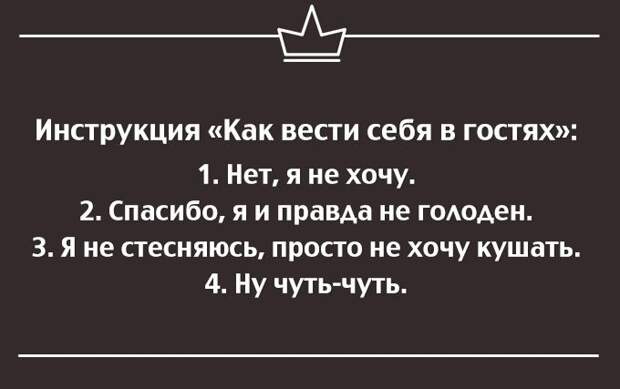 25 саркастичных открыток открытки, сарказм, юмор