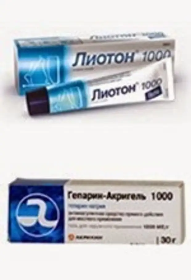 Мазь лиотон аналоги. Гепариновая мазь мазь аналоги. Лиотон 30г мазь. Аналог лиотона. Мазь лиотон аналоги.