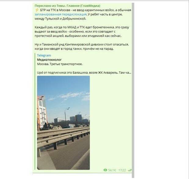 Нелепые фейки о коронавирусе 