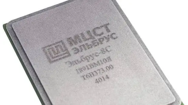 IT-компании просят правительство найти им вычислительную технику