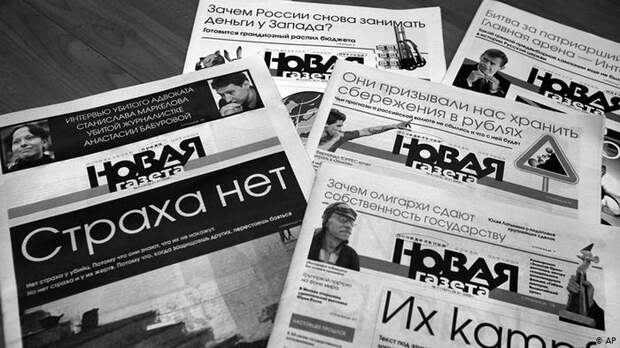 Враги Народа: «Новую газету» должны лишить лицензии