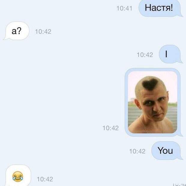 Супер ржака в СМС-диалогах