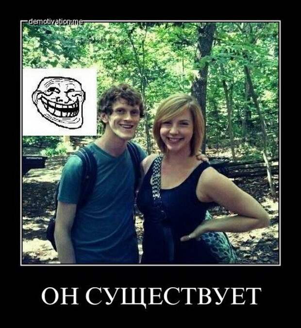 Демотиваторы и мотиваторы. Демотиваторы и закосы под них_12-11-2012 Демотиваторы и мотиваторы. Демотиваторы и закосы под них_12-11-2012