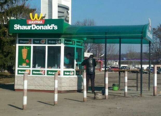 Импортозамещение - оно такое запад, импортозамещение, прикол, продукты, россия, санкции, юмор