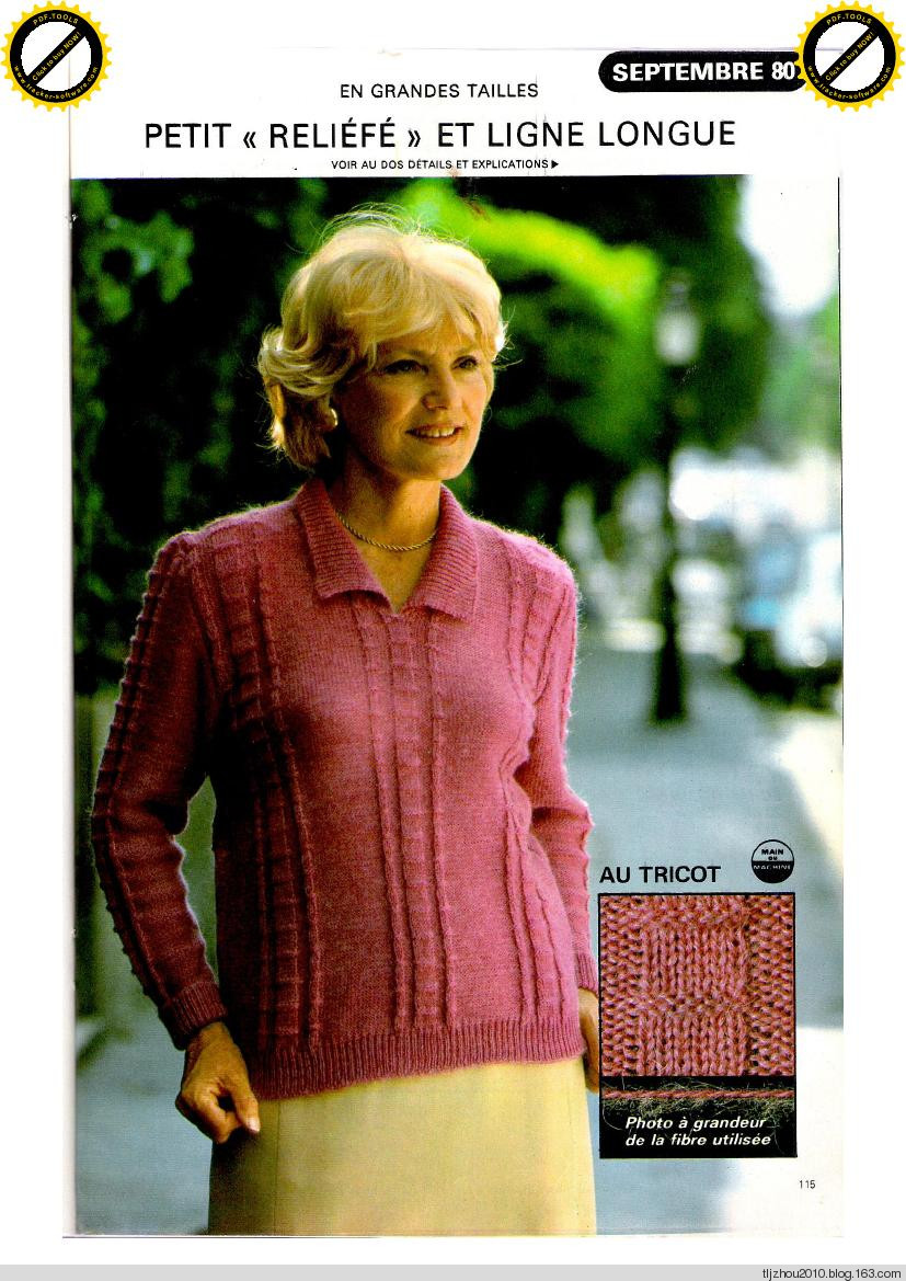 Tricot - Crochet №80 1980 - 紫苏 - 紫苏的博客 Tricot - Crochet №80 1980 - 紫苏 - 紫苏的博客