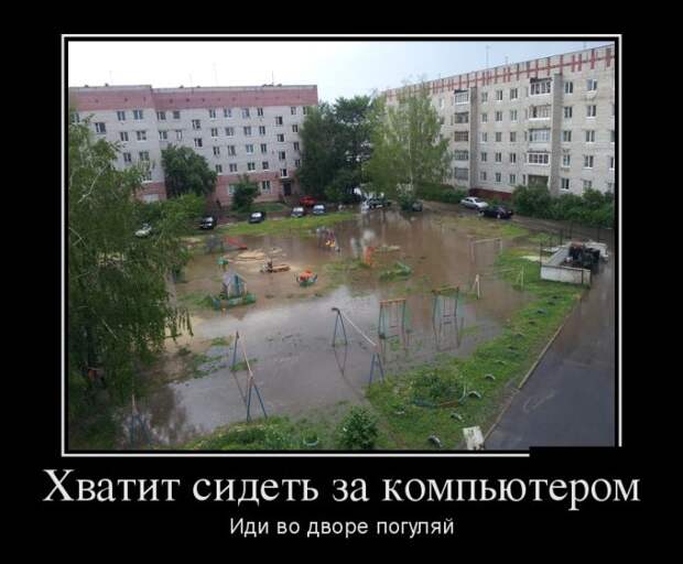 Демотиваторы (30 фото)