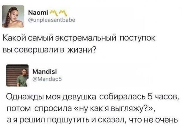 19. Выживший... 19. Выживший...