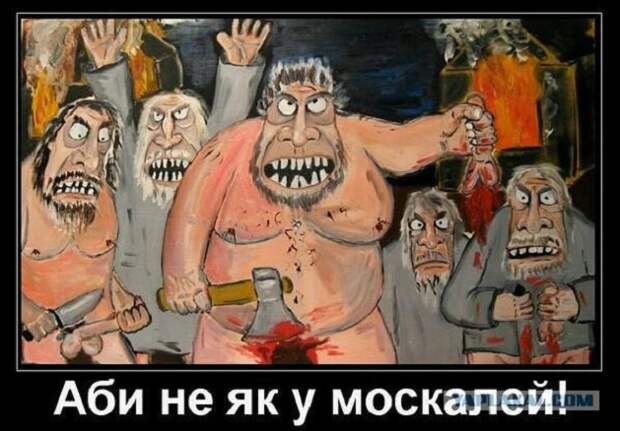 Картинки про Украину 8