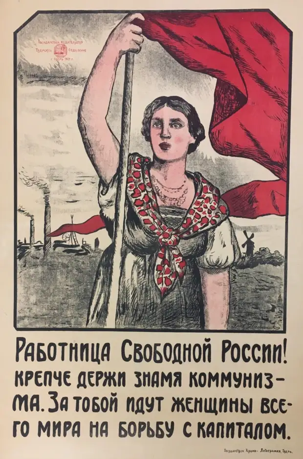 Советские плакаты. Агитационные плакаты. Советские плакаты про женщин. Женский день Советский плакат.
