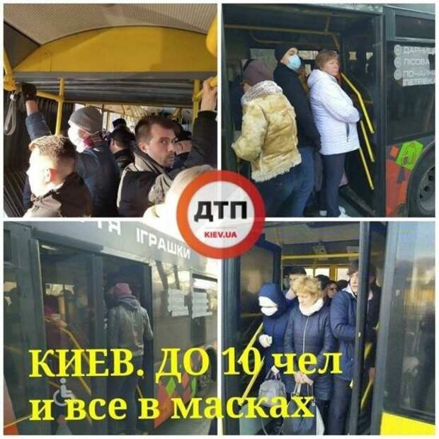 Украинцы нарушают санитарные нормы, введенные правительством из-за коронавируса