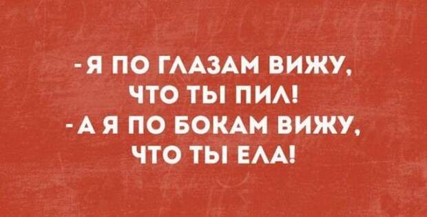 В самую точку интересно, мудрость, мысли, смешно