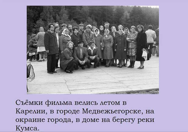 Интересные факты о советской кинокомедии 
