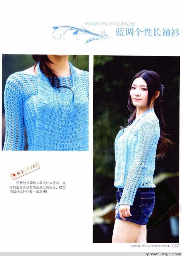 Bianzhi vol.3 №029739 - 紫苏 - 紫苏的博客 Bianzhi vol.3 №029739 - 紫苏 - 紫苏的博客