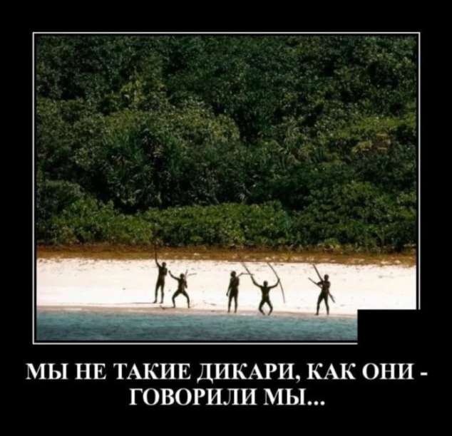 Прикольные демотиваторы с надписями. Подборка chert-poberi-dem-chert-poberi-dem-40080424072020-3 картинка chert-poberi-dem-40080424072020-3