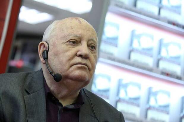 Представитель Горбачева прокомментировал информацию об ухудшении здоровья политика