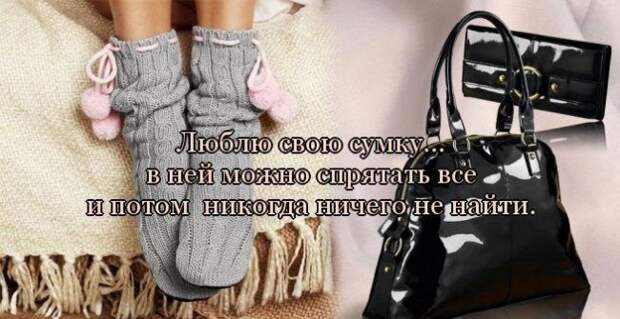 Забавные фразы про девушек: и ведь правдиво же!