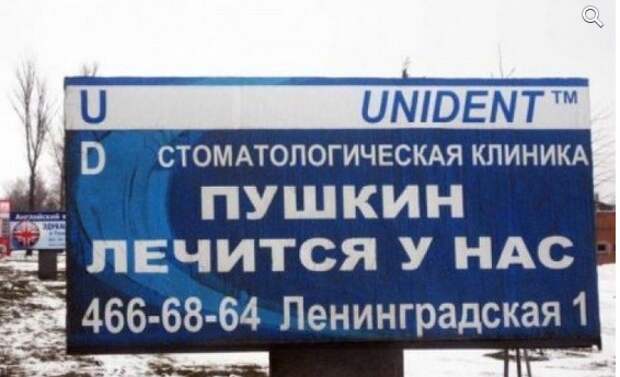 Смешные рекламы