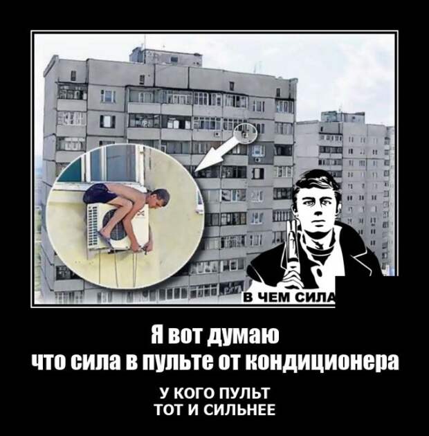 Демотиваторы 5 января 2022 года