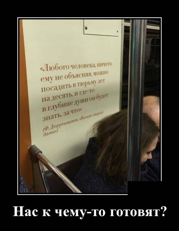 Ничто человеческое. Мемы демотиваторы. Демотиваторы свежие. Демотиваторы ржачь. Картинки для демотиваторов без подписи.