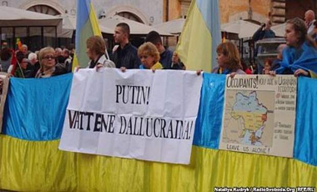 В Италии украинская диаспора протестовала против политики Путина В Италии украинская диаспора протестовала против политики Путина