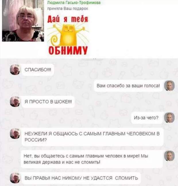 Смешные комментарии. Подборка chert-poberi-kom-chert-poberi-kom-39230303112020-3 картинка chert-poberi-kom-39230303112020-3