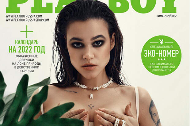 Бывшая жена Илья Прусикина Ира Смелая снялась для обложки Playboy