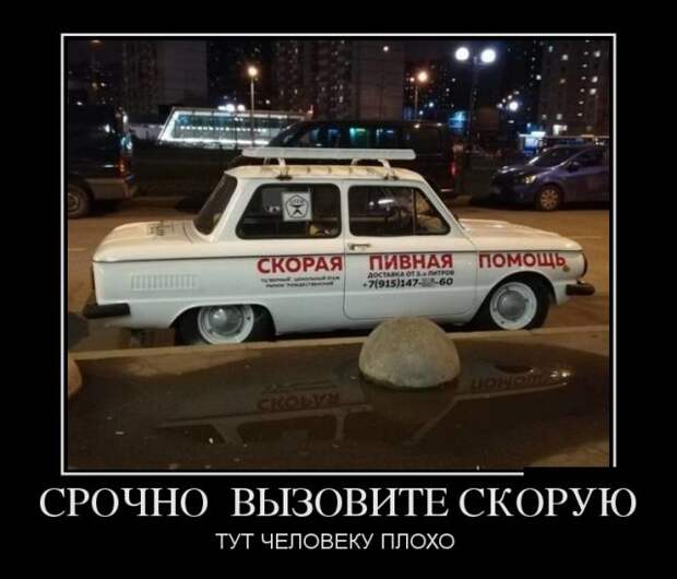 Демотиваторы (30 фото)