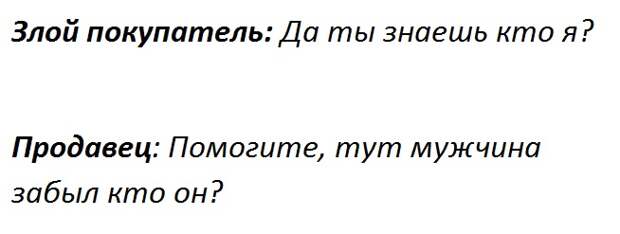 17 смешных разговоров, подслушанных людьми в Лос-Анджелесе