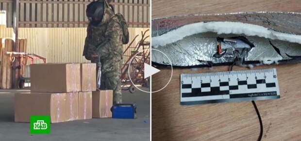 Бомбы в стельках