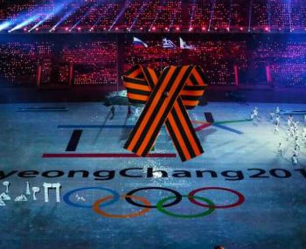 Олимпиада-2018: “Георгиевская лента - символ российской сборной” - в Госдуме появилась новая идея 