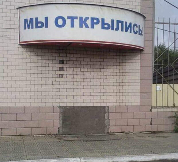 15 эпичных кадров, на которых запечатлена вся правда о хваленом русском «гостеприимстве»