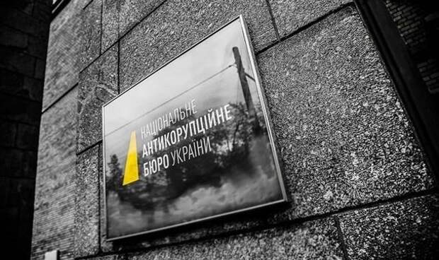 Контроль над Антикоррупционным бюро получили неонацисты и друзья Порошенко