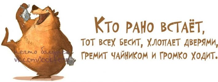 Позитивные фразочки в картинках №090614