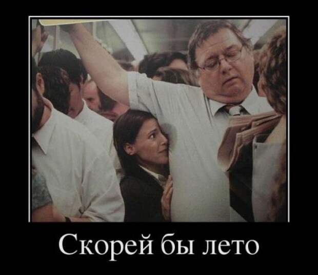 Сборка лучших демотиваторов недели Сборка лучших демотиваторов недели