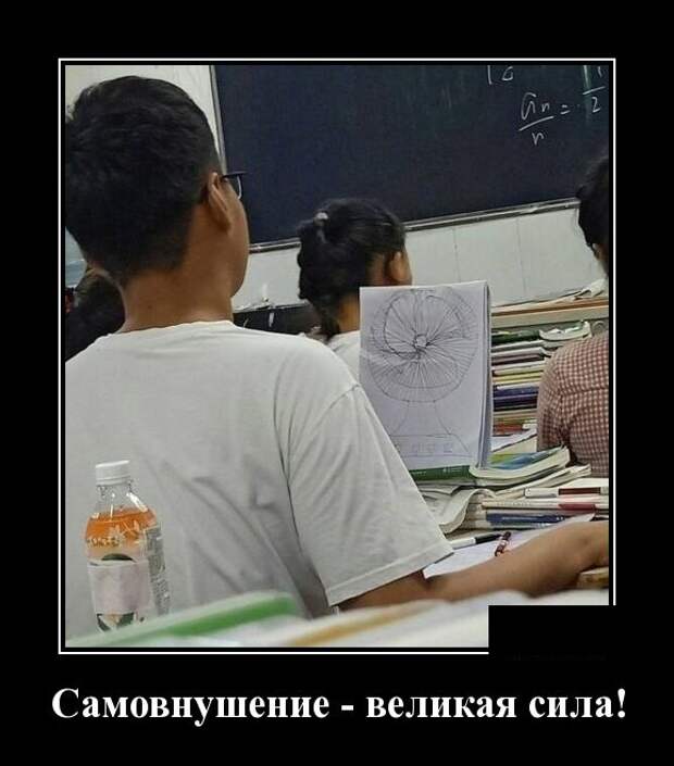 Демотиваторы (30 фото)