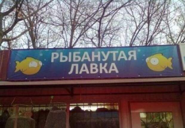 Надписи,объявления