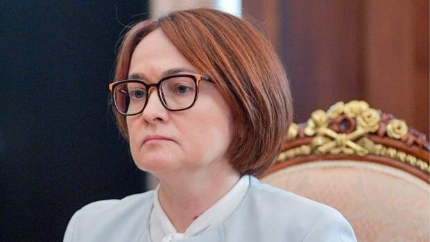 Эльвира Набиуллина, председатель ЦБ РФ