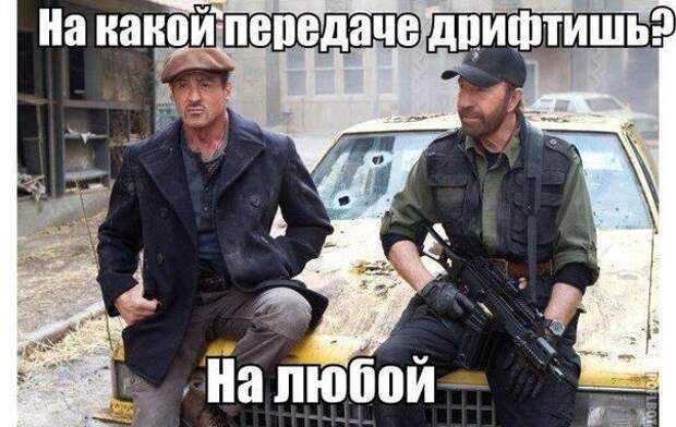Приколы за рулём
