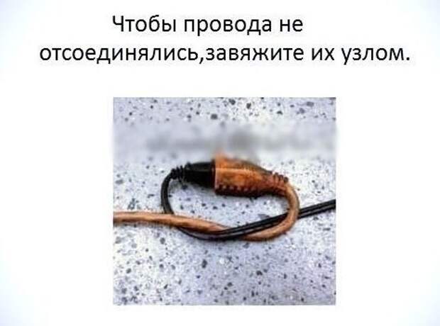 Советы