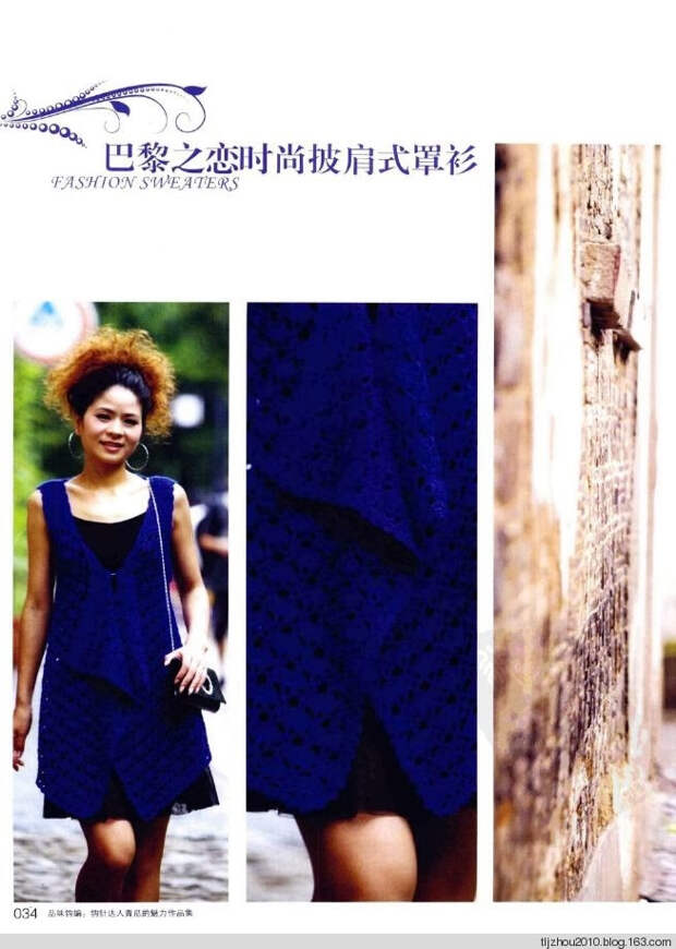 Bianzhi vol.3 №029739 - 紫苏 - 紫苏的博客 Bianzhi vol.3 №029739 - 紫苏 - 紫苏的博客