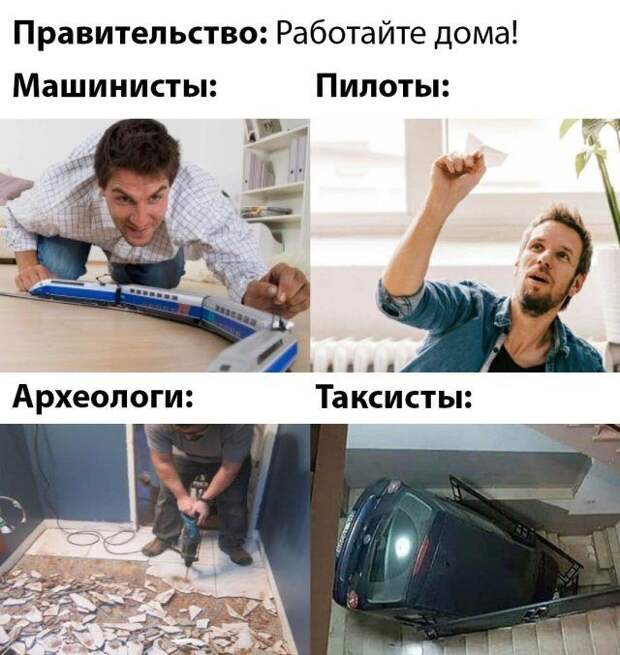 Свежие приколы